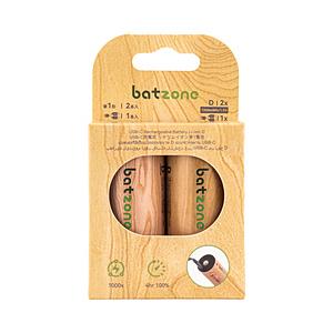 BATZC リチウムイオン充電池 単1形 Type-Cケーブル付  P2-LID-7400C-2  木目  ［2本］ | 