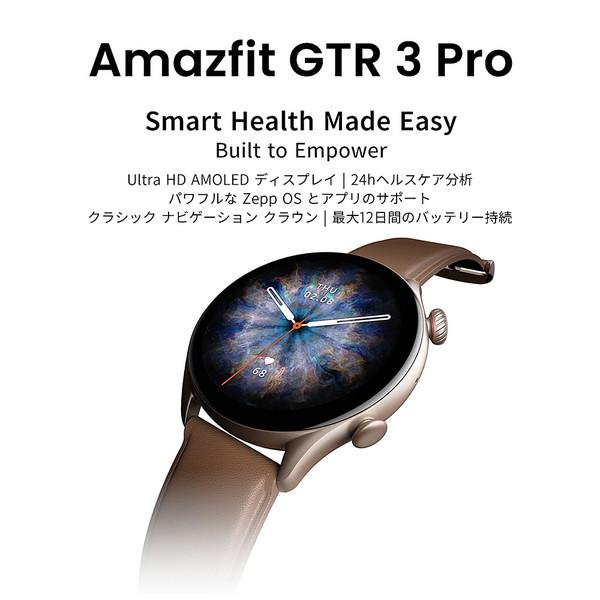 AMAZFIT GPSスマートウォッチ GTR3 Pro インフィニットブラック