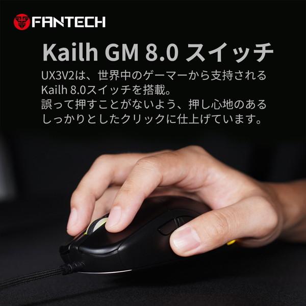 ファンテック ゲーミングマウス HELIOS UX3V2 ホワイト UX3V2 WE ［光学式 /有線 /7ボタン /USB］ |  | 04