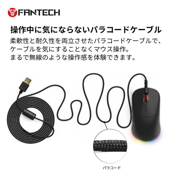 ファンテック ゲーミングマウス HELIOS UX3V2 ホワイト UX3V2 WE ［光学式 /有線 /7ボタン /USB］ |  | 05