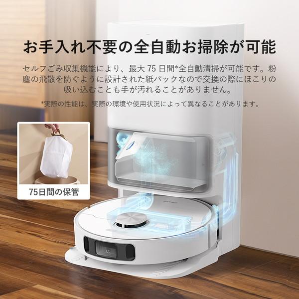 最上位全自動お掃除ロボット L10sUltra [吸引＋拭くタイプ（水