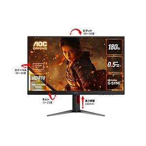 AOC(エーオーシー) Q27G4F/11 ゲーミングモニター  ブラック ＆ レッド ［27型 /WQHD(2560×1440） /ワイド /180Hz］ | 