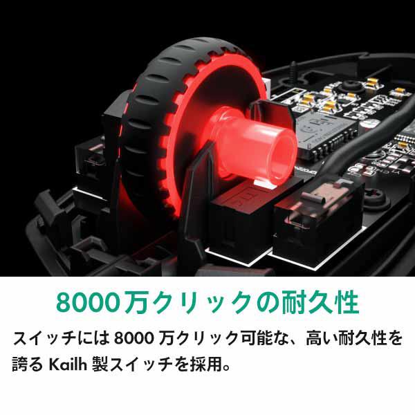 MIONIX(マイオニクス) ゲーミングマウス CASTOR PRO   ［光学式 /有線 /6ボタン /USB］ |  | 10