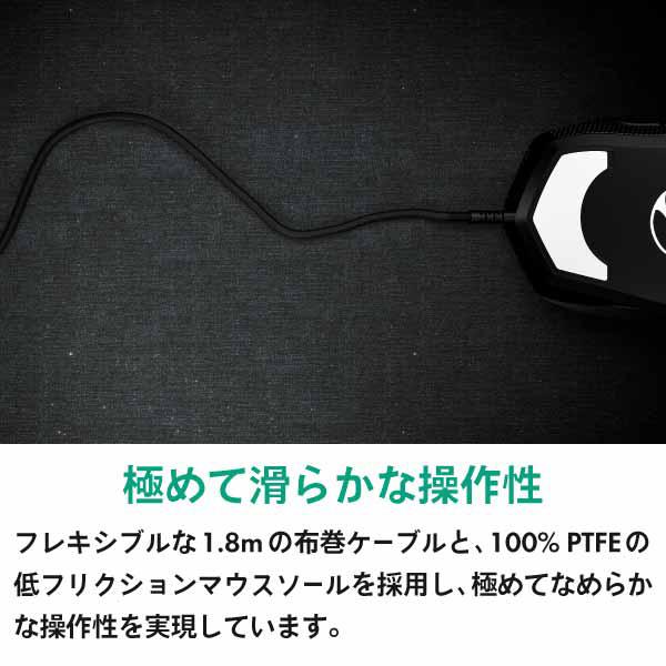 MIONIX(マイオニクス) ゲーミングマウス CASTOR PRO   ［光学式 /有線 /6ボタン /USB］ |  | 11