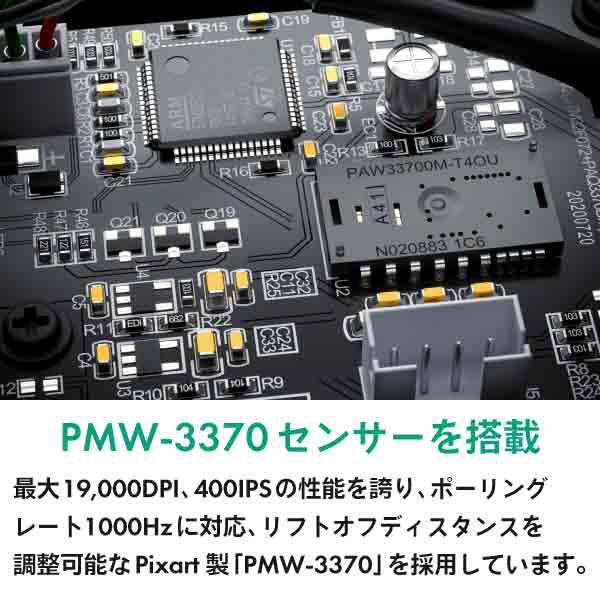 MIONIX(マイオニクス) ゲーミングマウス CASTOR PRO   ［光学式 /有線 /6ボタン /USB］ |  | 09