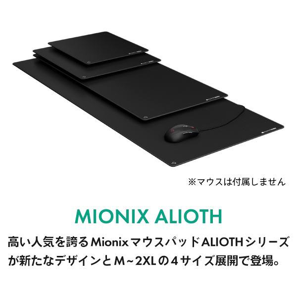 MIONIX(マイオニクス) ゲーミングマウスパッド [900ｘ400ｘ3mm] ALIOTH XL |  | 04