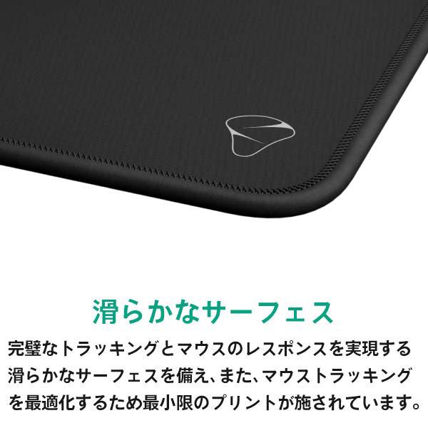 MIONIX(マイオニクス) ゲーミングマウスパッド [900ｘ400ｘ3mm] ALIOTH XL |  | 05