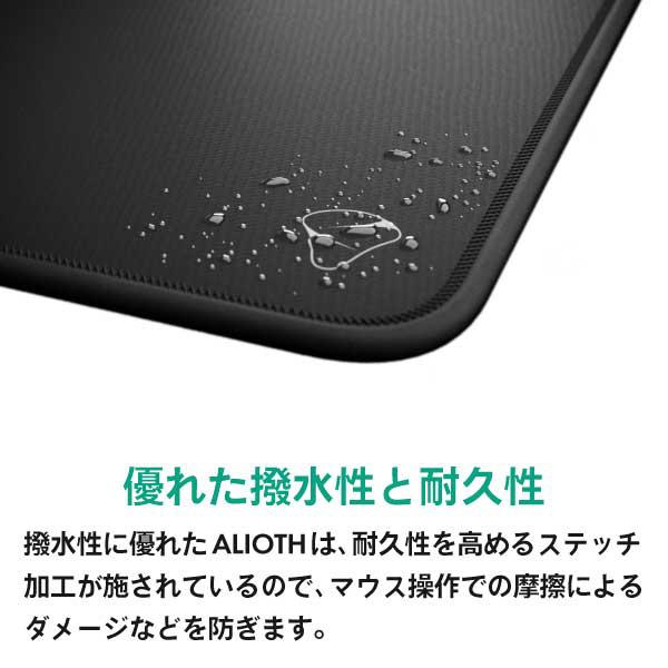 MIONIX(マイオニクス) ゲーミングマウスパッド [900ｘ400ｘ3mm] ALIOTH XL |  | 06