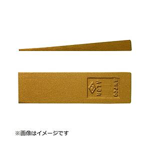 柔らかい スナップオンツールズ ａｍｐｃｏ 防爆くさび ３２ｘ１３ｘ１８０ｍｍ ソフマップpaypayモール店 通販 Paypayモール 輝く高品質な Appleusrbiji Rs