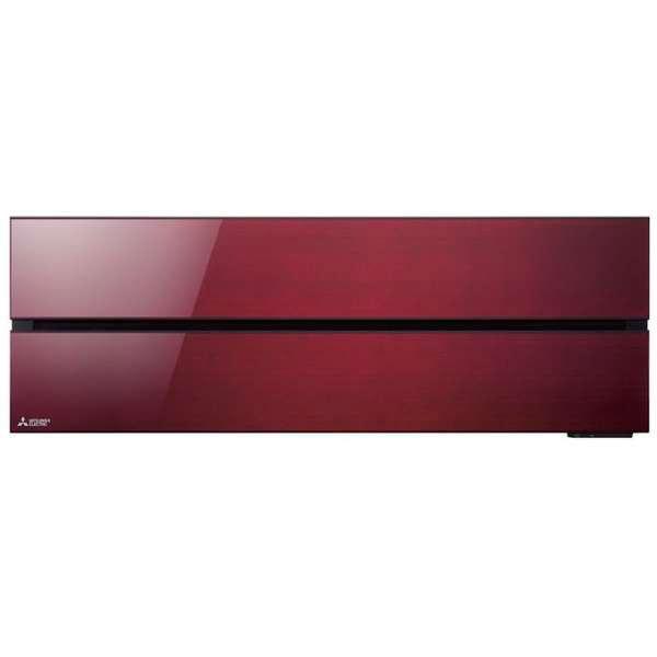 MITSUBISHI(三菱) MSZ-FL2821-R エアコン 2021年 霧ヶ峰 FLシリーズ ボルドーレッド [おもに10畳用 /100V] | 