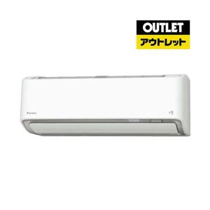 【アウトレット品】 ダイキン エアコン S254ATRS-W ホワイト [おもに8畳用 /100V] 【外装不良品】 | 
