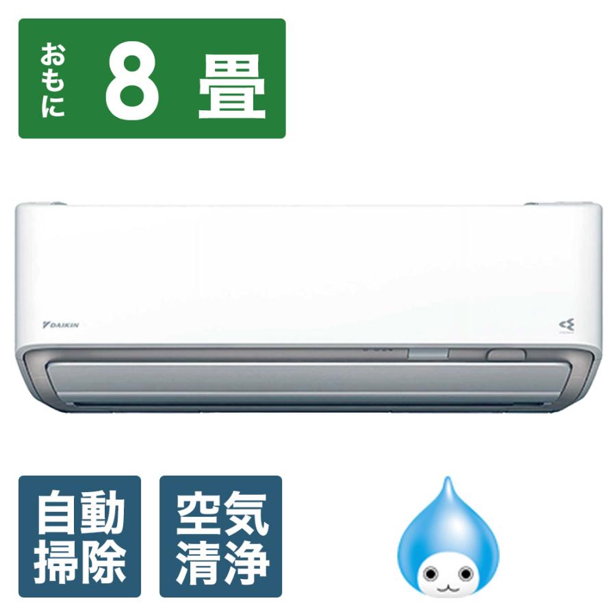 ダイキン エアコン 2025年 ABKシリーズ ホワイト AN255AABKS-W