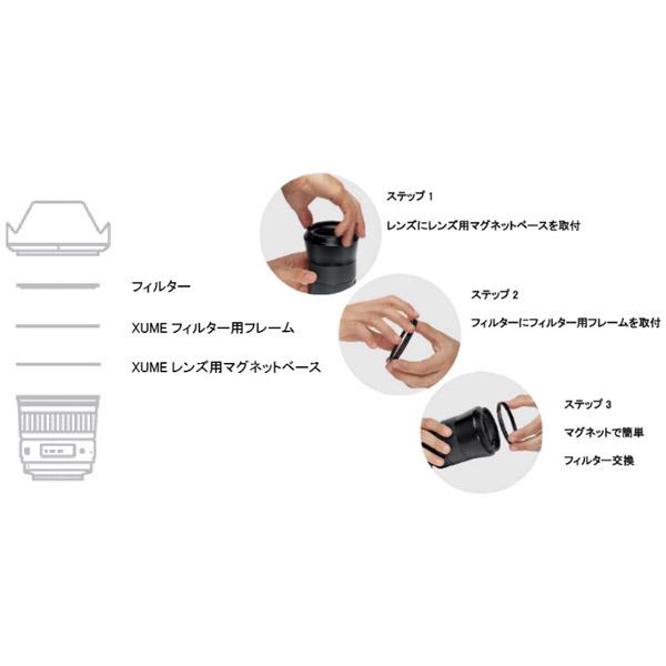 Manfrotto 62 mm Xume レンズ用マグネットベース MFXLA62 【864】 | Manfrotto | 07