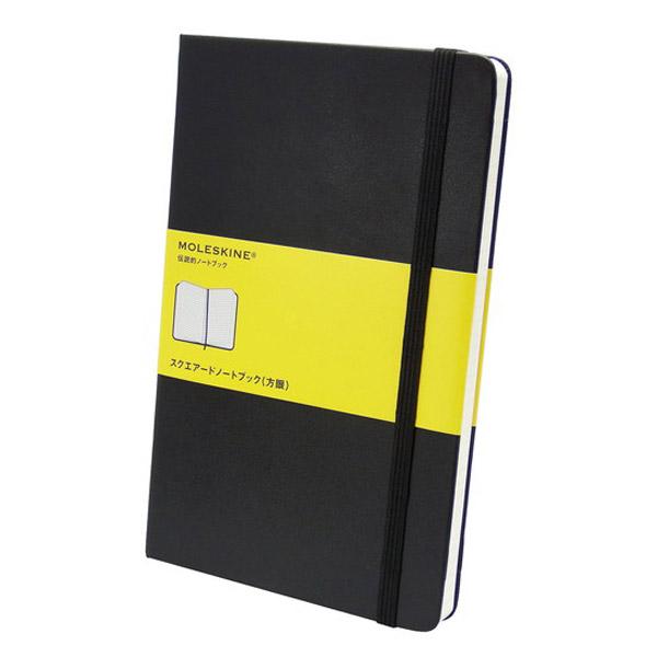 MOLESKINE クラシック ノートブック ハードカバー スクエアード(方眼) ブラック Large QP061 | ブランド登録なし | 01