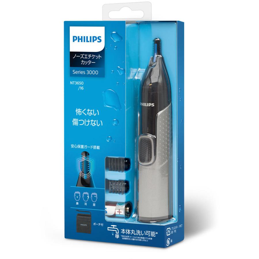 PHILIPS(フィリップス) NT3650/16 ノーズエチケットカッター  ブラック×メタリックシルバー | Philips | 05