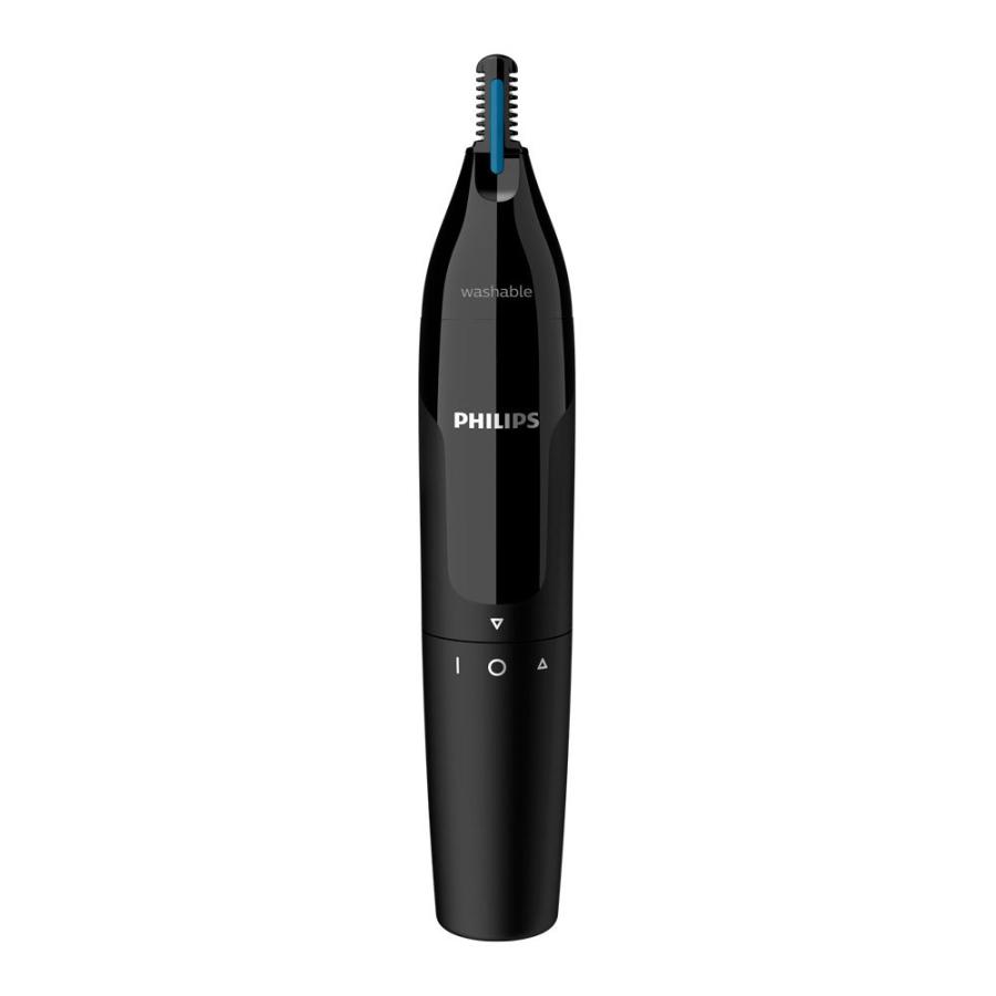 PHILIPS(フィリップス) NT1650/17 ノーズエチケットカッター  ブラック | Philips | 01