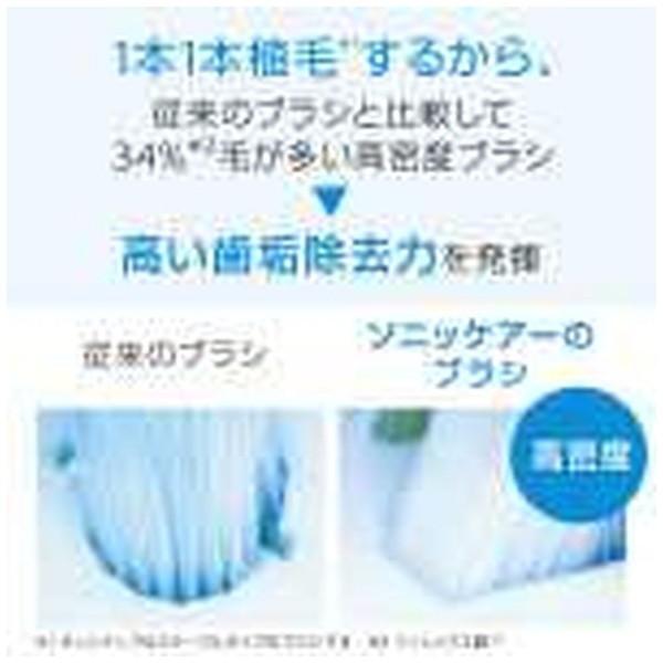 ソニッケアー ブラシヘッド レギュラー ソニッケアー ホワイト HX6066/67 ［6本入］ |  | 04