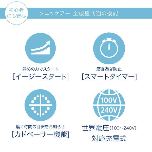 ソニッケアー 電動歯ブラシ ダイヤモンドクリーン9000 ピンクホワイト HX9911/81 ［ソニッケアー /AC100V-240V］ |  | 11