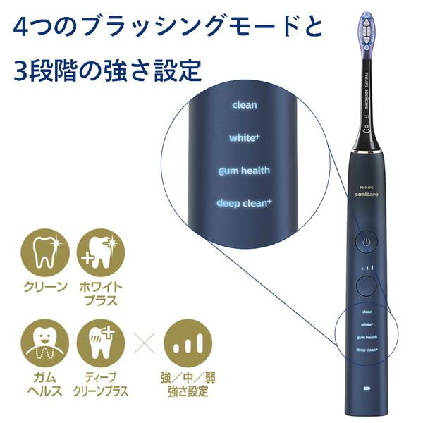 【新品】Sonicare 電動歯ブラシ HX9911/82 電動歯ブラシ ダイヤモンドクリーン9000 ブルーブラック HX9911