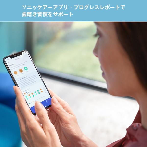 ソニッケアー 電動歯ブラシ ダイヤモンドクリーン9000 ブルーブラック HX9911/82 ［ソニッケアー /AC100V-240V］ |  | 06