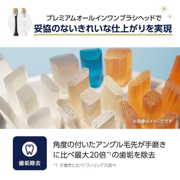 ソニッケアー ダイヤモンドクリーン 9000 sonicare sonicare ブラック HX9911/99 ［ソニッケアー /AC100V-240V］ |  | 11