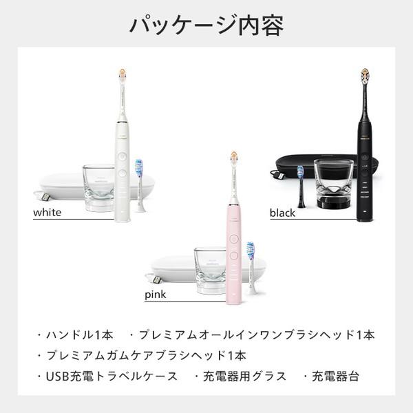 ソニッケアー ダイヤモンドクリーン 9000 sonicare sonicare ブラック HX9911/99 ［ソニッケアー /AC100V-240V］ |  | 02