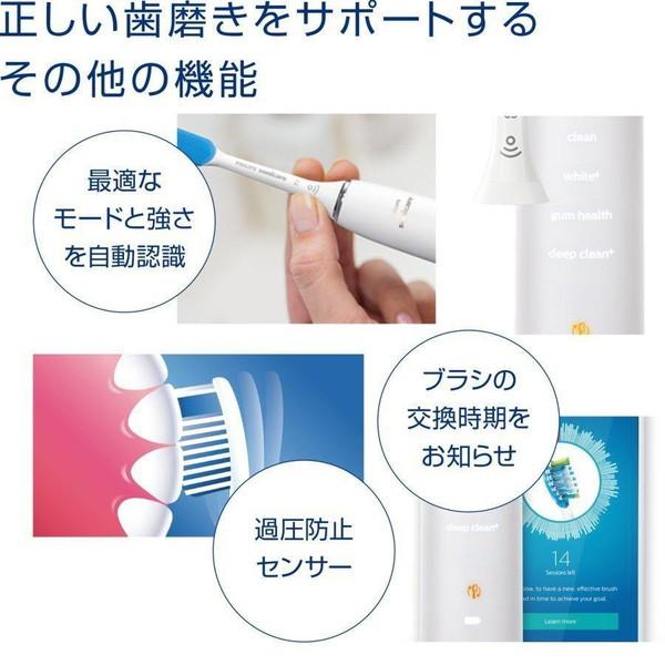 ソニッケアー ダイヤモンドクリーン 9000 sonicare sonicare ブラック HX9911/99 ［ソニッケアー /AC100V-240V］ |  | 04