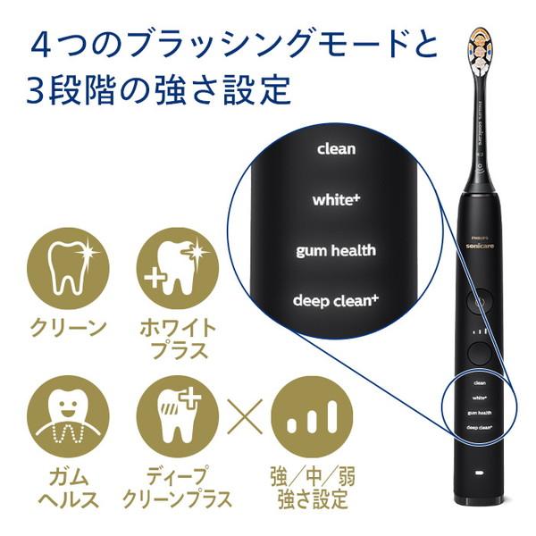 ソニッケアー ダイヤモンドクリーン 9000 sonicare sonicare ブラック HX9911/99 ［ソニッケアー /AC100V-240V］ |  | 05