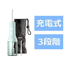 ソニッケアー コードレスパワーフロッサー3000（口腔洗浄器） Sonicare（ソニッケアー） ミント HX3826/34 ［ハンディタイプ /国内・海外兼用］ | 