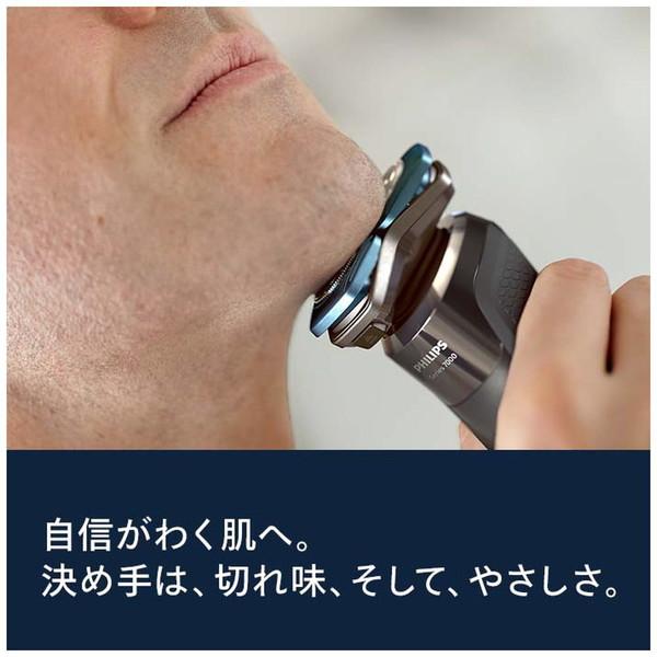 PHILIPS(フィリップス) 電気シェーバー 7000シリーズ  ダーククローム S7887/50 ［回転刃］ 【864】 | Philips | 02