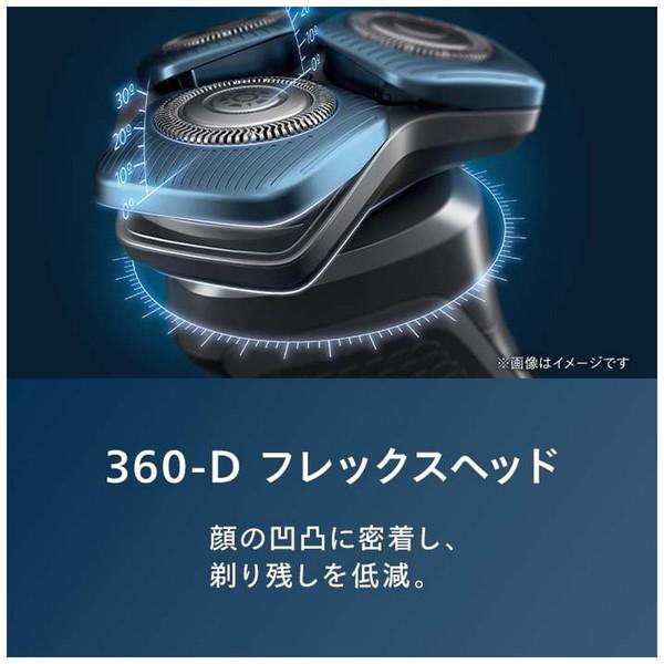 PHILIPS(フィリップス) 電気シェーバー 7000シリーズ  ダーククローム S7887/50 ［回転刃］ 【864】 | Philips | 04