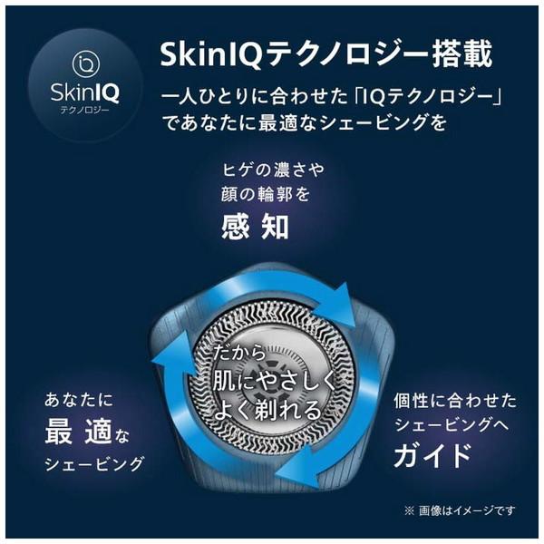 PHILIPS(フィリップス) 電気シェーバー 5000シリーズ  セルリアンブルー S5880/60 ［回転刃］ | Philips | 03