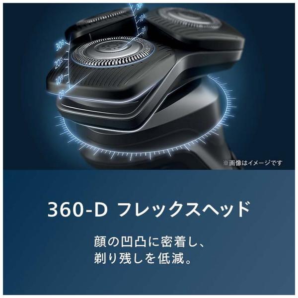 【肌にやさしい】PHILIPS フィリップス 電気シェーバー 5000シリーズ 45枚刃 電動 髭剃り メンズ (回転式・SkinIQテクノロジー ・お風呂剃り＆丸洗い可）S588… | Philips | 04