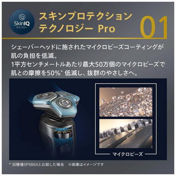 Philips（フィリップス） 電気シェーバー S9000シリーズ ブラック