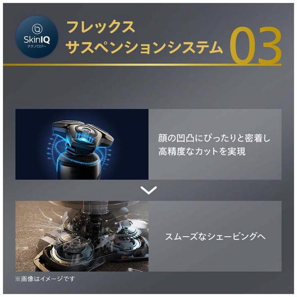 Philips PHILIPS(フィリップス) 電気シェーバー S9000シリーズ