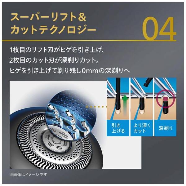 Philips S9000 SP9840/32 メンズシェーバー Philips shaver S9000 Prestige ウェット＆ドライ電動シェーバー