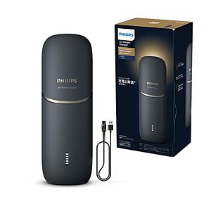 PHILIPS(フィリップス) フィリップス UV 充電ケースXA90/00  ブラック XA90/00 | Philips