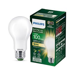 PHILIPS(フィリップス) 高演色 超省エネ LED電球 Sパフォーム　調光器対応 Philips  SPFD100Y ［一般電球形 /100W相当 /電球色 /1個 /全方向タイプ］ | Philips