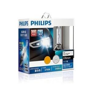 PHILIPS(フィリップス) アルティノンフラッシュS D2S 85V35W 6700K 85122FSJ | Philips