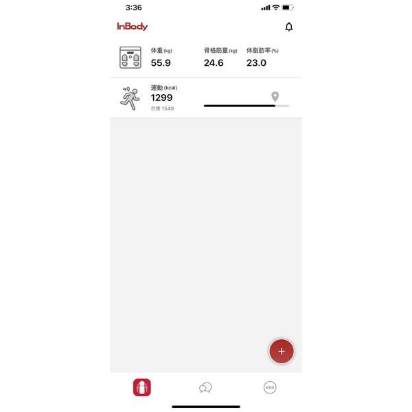 INBODY プレミアム体組成計 |  | 02