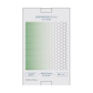 COWAY AP-2318P用GREENフィルター | 