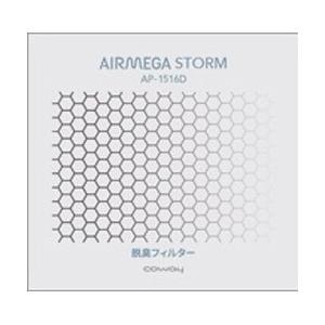 COWAY AP-1516D用脱臭フィルター | 