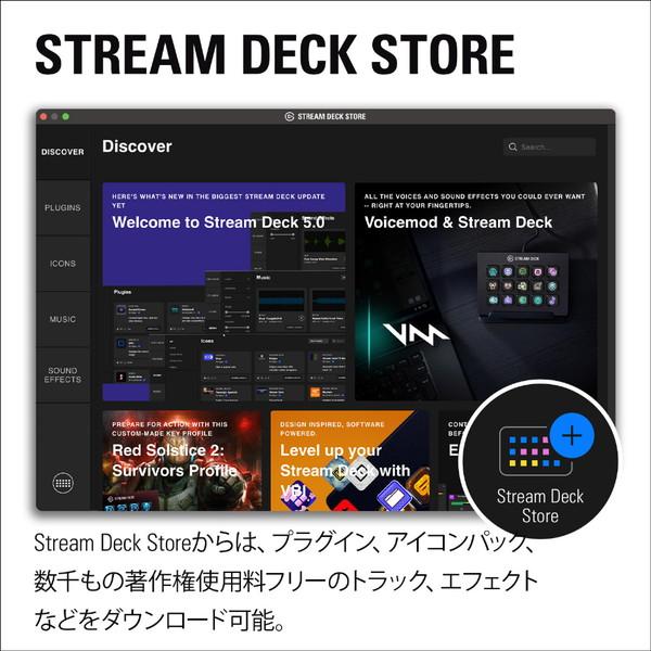 ELGATO 〔コントロールパッド〕USB-A接続 クラシックLCD 15キー Stream Deck MK.2 ブラック 10GBA9900-JP |  | 07
