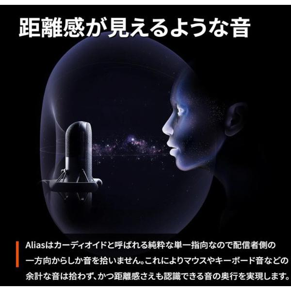 SteelSeries 61601J ゲーミングマイク Alias [USB] |  | 04