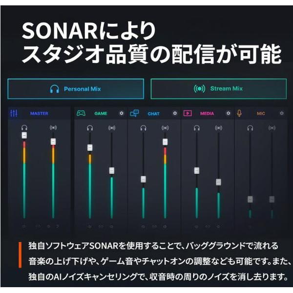 SteelSeries 61601J ゲーミングマイク Alias [USB] |  | 05