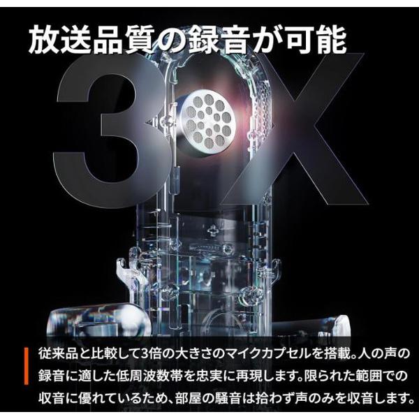 SteelSeries 61595J ゲーミングマイク Alias Pro [XLR] |  | 05