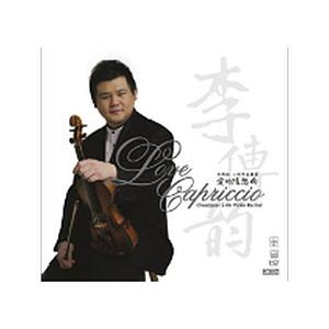 ABCレコーズ Love CapriccioHDCD HD-163a | 