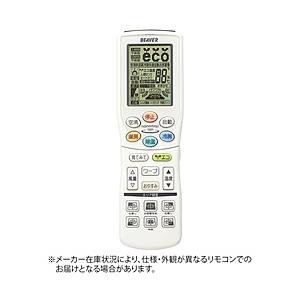 三菱重工 純正エアコン用リモコン   RKY502A-001B ［単4電池×2本(別売)］ | 