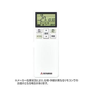 三菱重工 純正エアコン用リモコン   RLA502A-720B ［単4電池×2本(別売)］ | 