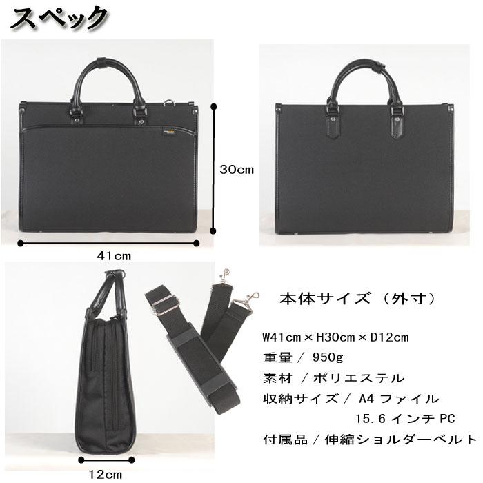 ビジネスバッグ メンズ リクルート高強度素材「CORDURA」 自立型 伸縮 
